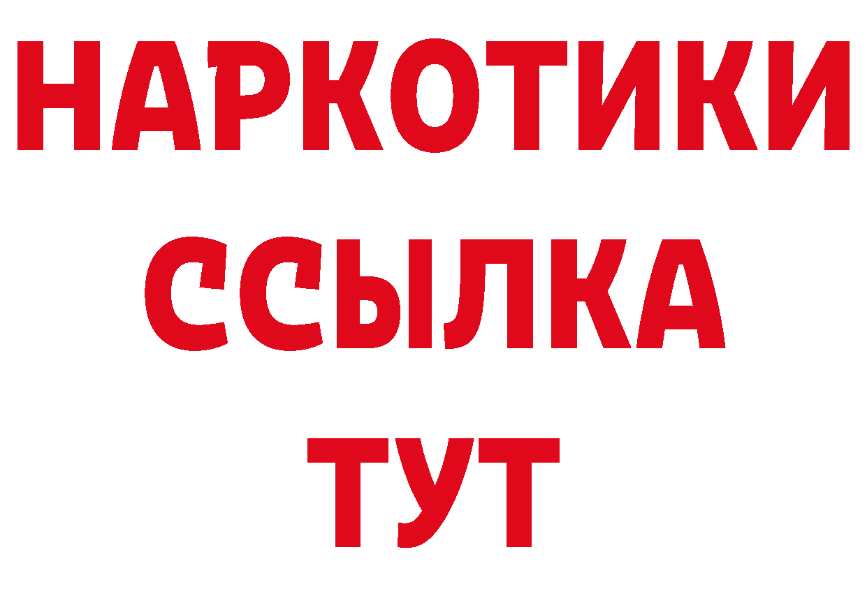 Кодеиновый сироп Lean напиток Lean (лин) tor площадка MEGA Урюпинск