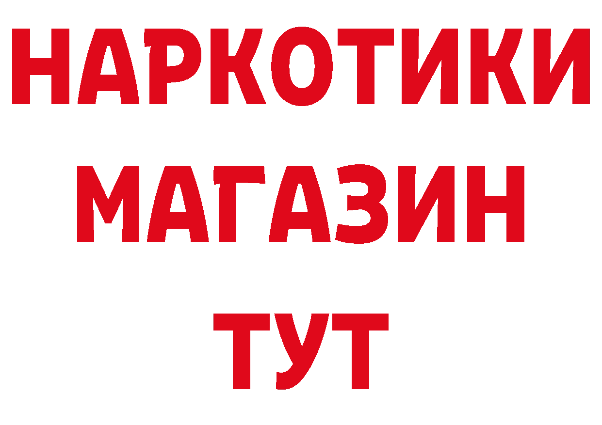 Цена наркотиков это наркотические препараты Урюпинск